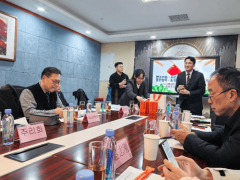 2026中韩国际农业及健康食物研讨会正在召开